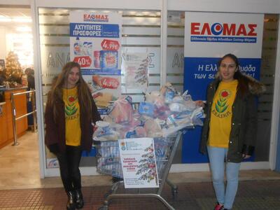 Πάτρα: Συγκέντρωσαν τρόφιμα για να ενισχ...