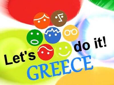 H Περιφέρεια Δυτικής Ελλάδας στηρίζει το...