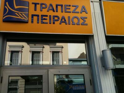 Πάτρα: Ντρέπονται να ενημερώσουν ότι έγι...