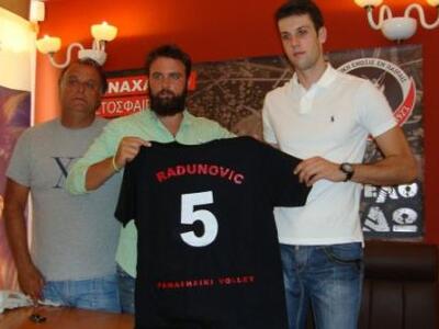 Ραντούνοβιτς: "Να πετύχει η Παναχαϊ...