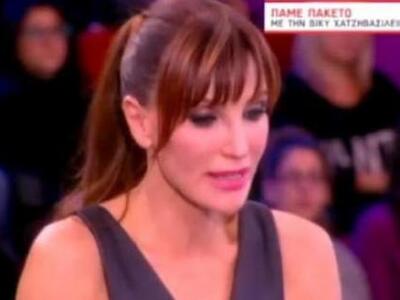 Συγκλονιστικό Πακέτο: Λύγισε η Βίκυ Χατζ...