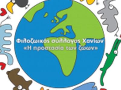 Πανελλαδική καμπάνια για την αναγκαιότητ...