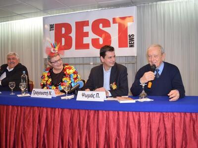 Πάτρα: Η παρουσίαση του βιβλίου "Το...