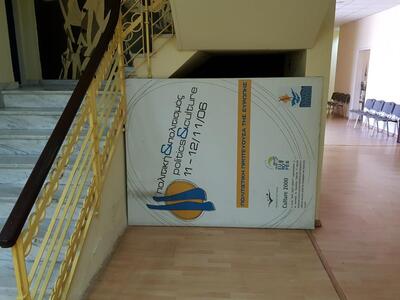  Όσα έμειναν στην Πάτρα ως πολιτιστική π...