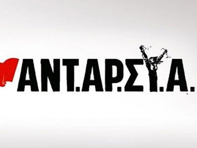 Πάτρα: Συλλατήριο - διαμαρτυρία για τη Χ...