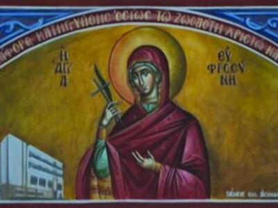 Πάτρα: Θεία Λειτουργία την Κυριακή των Β...