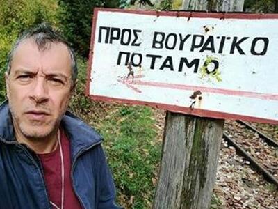 Αχαϊα: Για πεζοπορία στο Βουραϊκό ο Σταύ...