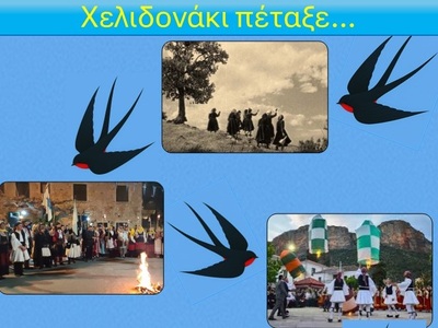Την 1η Ιουνίου η ετήσια χορευτική παράστ...