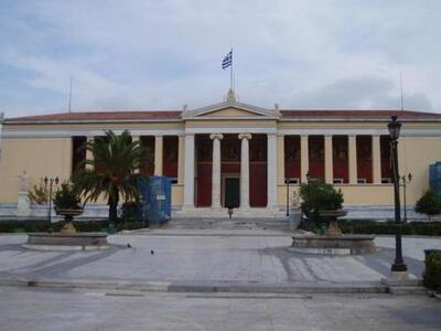 Σάλο προκαλεί η ανακοίνωση της Πρυτανεία...