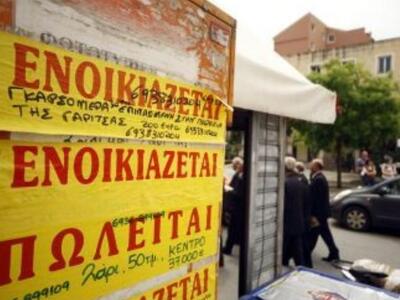 Πάτρα: Η καλύτερη ευκαιρία για αγορά ακι...