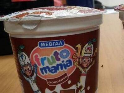 Ανάκληση γλυκίσματος με γεύση σοκολάτα α...