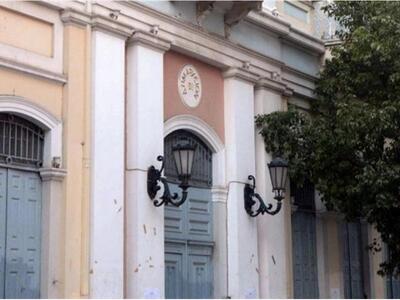 Συλλυπητήρια ανακοίνωση του δήμου Πατρέω...