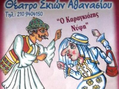 Απόψε στο θεατράκι της Μαρίνας, στην Πάτ...