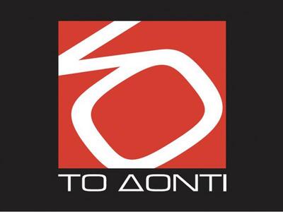 Διοργάνωση σεμιναρίων με θέμα «Πώς γράφε...