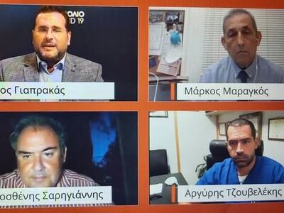 Covid και εμβολιασμός: Οι μύθοι, οι αλήθ...