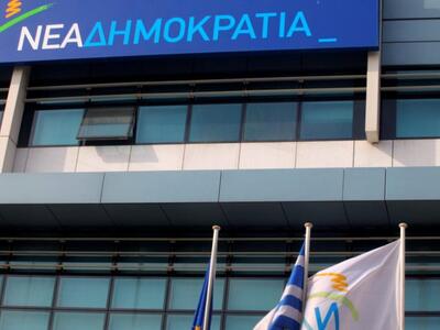 ΝΔ για ομιλία Τσίπρα: «Στα επόμενα γενέθ...