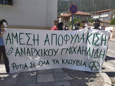 Υπό κατάληψη το thebest: Συγκέντρωση Αλλ...