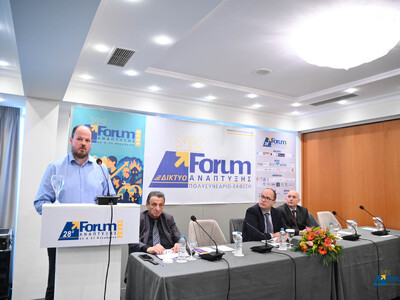 28ο Forum Ανάπτυξης: Αεροπορία, Διάστημα...