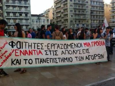 Πάτρα: Απεργούν και σήμερα οι διοικητικο...