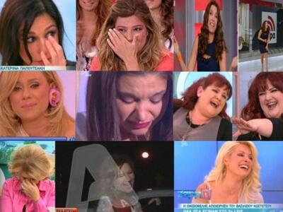 6 κλάματα και 5 γέλια της ελληνικής τηλε...