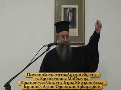 Έρχεται για ομιλία στην Πάτρα ο αρχιμανδ...