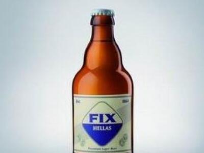 Οι μπύρες FIX στην Μ. Βρετανία