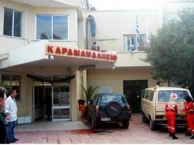 Ο Τομπούλογλου, τα Νοσοκομεία Ειδικού Κα...