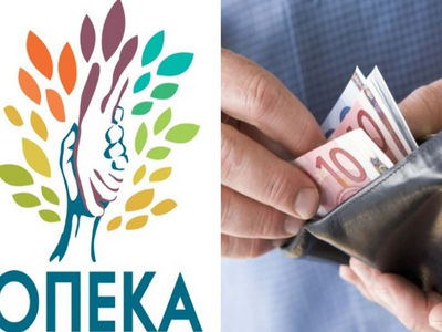ΟΠΕΚΑ: Ποιοι θα λάβουν ολόκληρο το επίδο...
