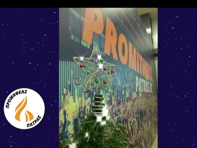 Τα Χριστουγεννιάτικα Κάλαντα της Basket ...