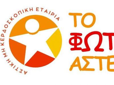 Πάτρα: Η ομάδα "Χείρο-ΤΕΧΝΕΣ" ...