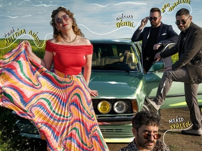 Εορταστικό Πρόγραμμα στο Δέντρο των Ξωτι...