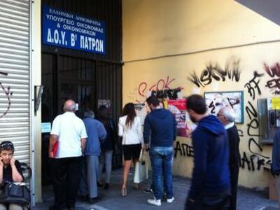 48ωρη απεργία εξήγγειλαν οι Εφοριακοί - ...