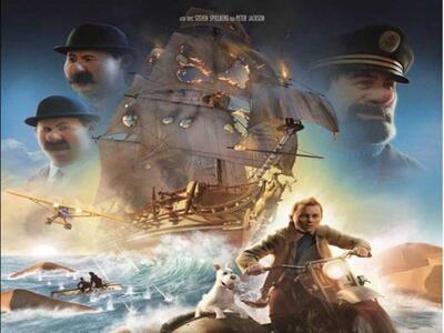 Oι Περιπέτειες του Τεντέν στην Αθήνα