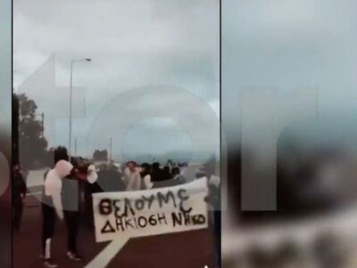 Ένταση σε συγκέντρωση στην Εθνική Οδό Κο...