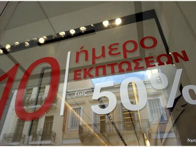 Συνεργασία Πανεπιστημίου Πατρών με τον Ε...