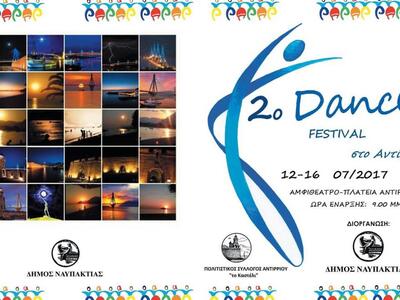 Ναύπακτος: Έρχεται το 2ο Dance Festival ...