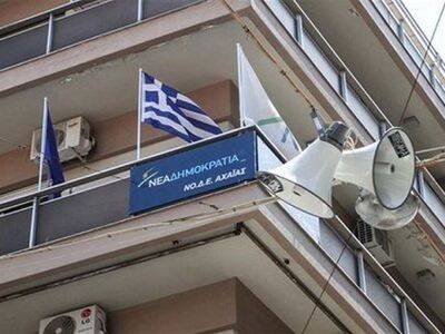 Στη ΝΟΔΕ οι υποψήφιες Ευρωβουλευτίνες Αφ...