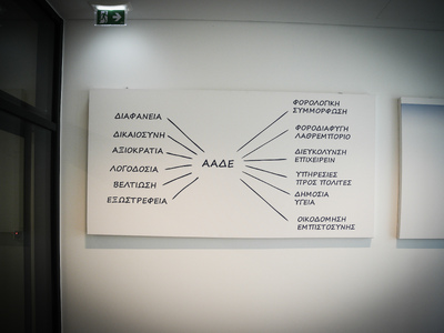 Φορολογικές δηλώσεις 2026: Οι αλλαγές πο...