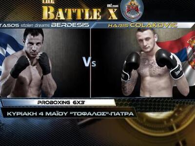 Το τηλεοπτικό spot του "THE BATTLE ...