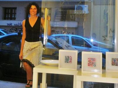 Πάτρα: Ξεκίνησε η συνεργασία της Αθηνάς ...