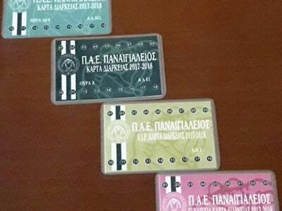 Παναιγιάλειος: Ξεκινά τη Δευτέρα η διάθε...