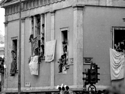 Φοιτητές εντός του Πολυτεχνείου φωνάζουν...