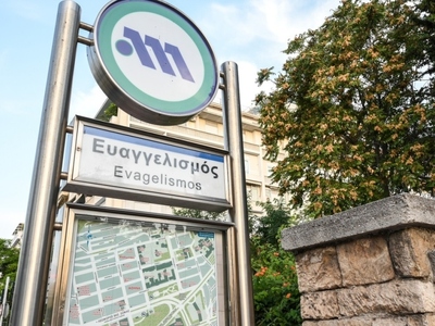 Άτομο έπεσε στις γραμμές του μετρό στον ...