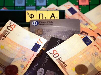 Ειδική πρόσκληση στους φορολογούμενους γ...