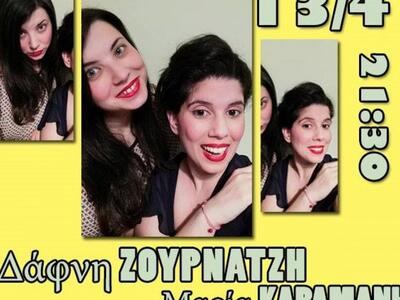 Έκτακτες Μουσικές συναντήσεις στην Ποικίλη Στοά!