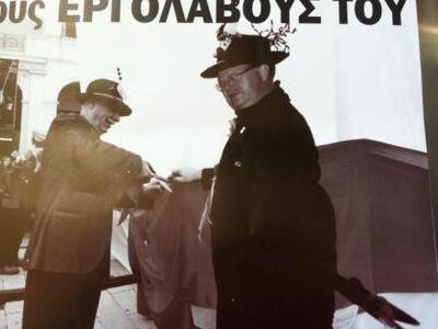 Πάτρα: Ο Δημαράς, ο Φούχτελ και η αφίσα ...