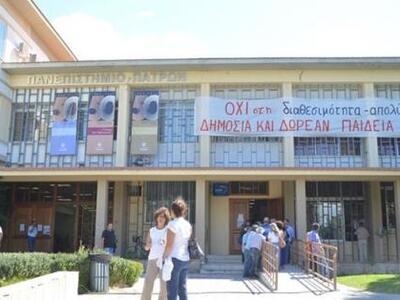 Έξι ελληνικά πανεπιστήμια στα κορυφαία τ...