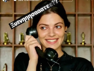 Τζένη Καζάκου: Αναβιώνει τη διάσημη σκην...