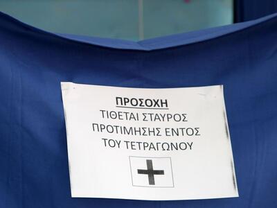 Ρεκόρ προσέλευσης: Στο 65% η συμμετοχή σ...