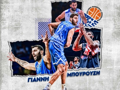 Τέλος καριέρας και για τον Γιάννη Μπουρούση!